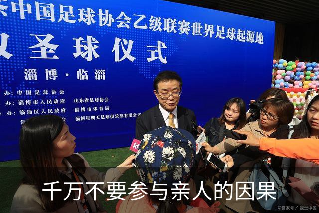 千万不要参与亲人的因果